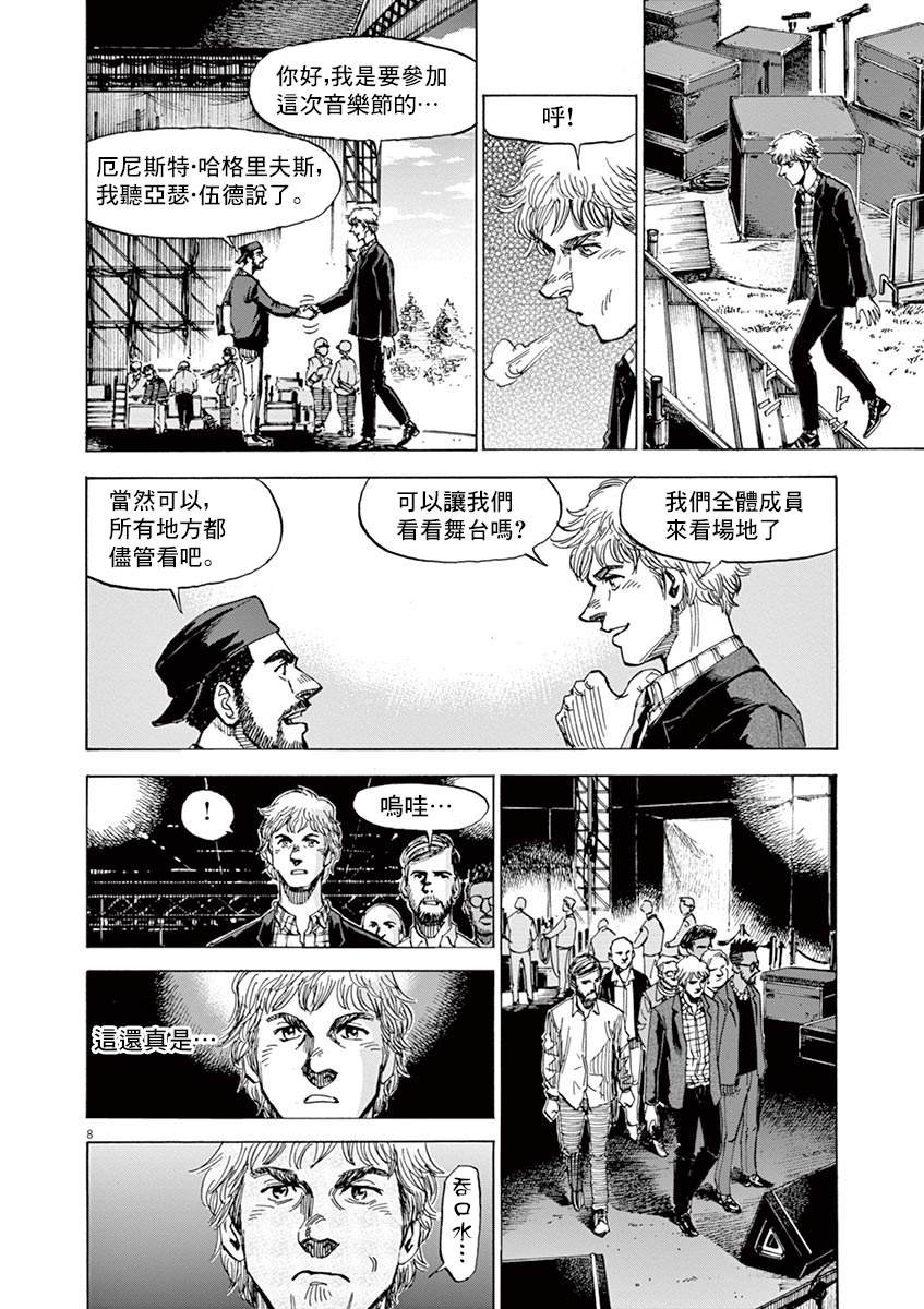 第152话