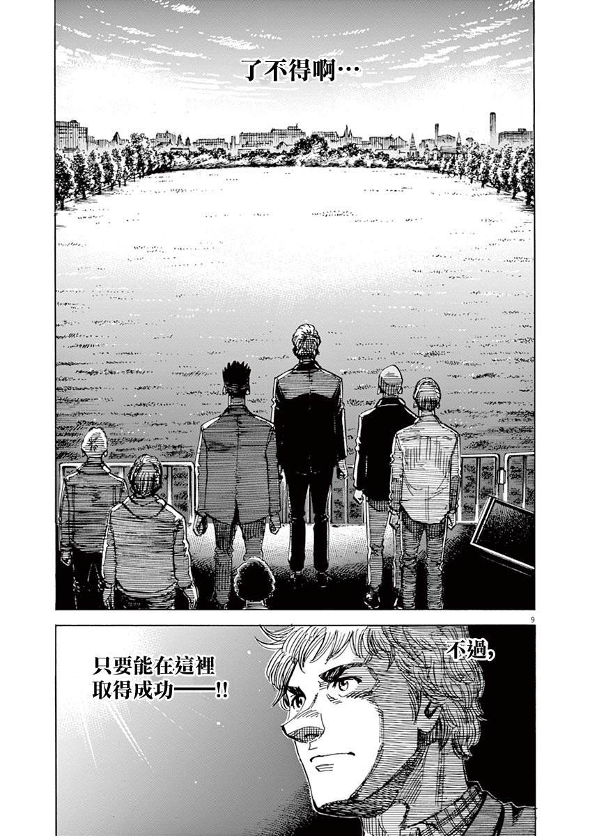 第152话