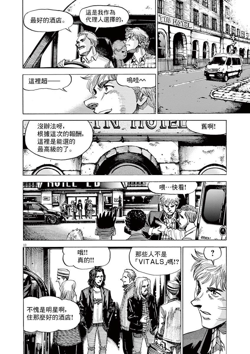 第152话
