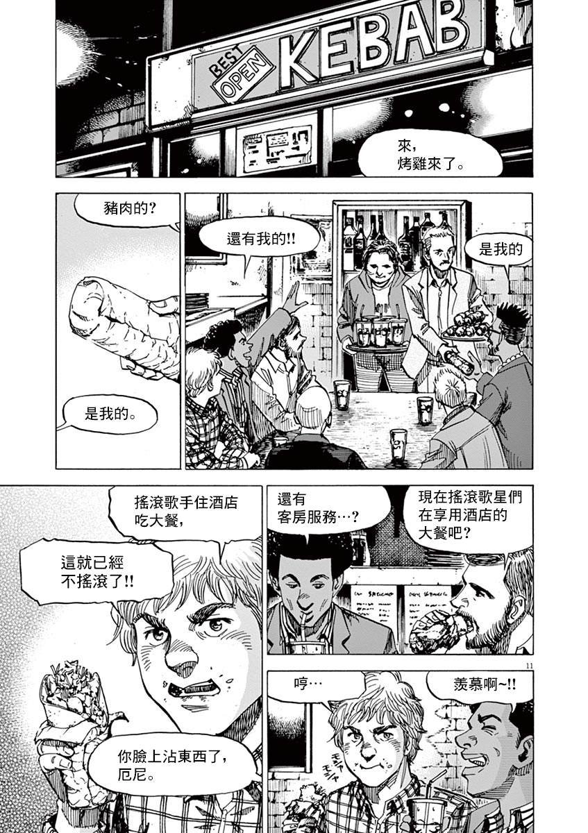 第152话