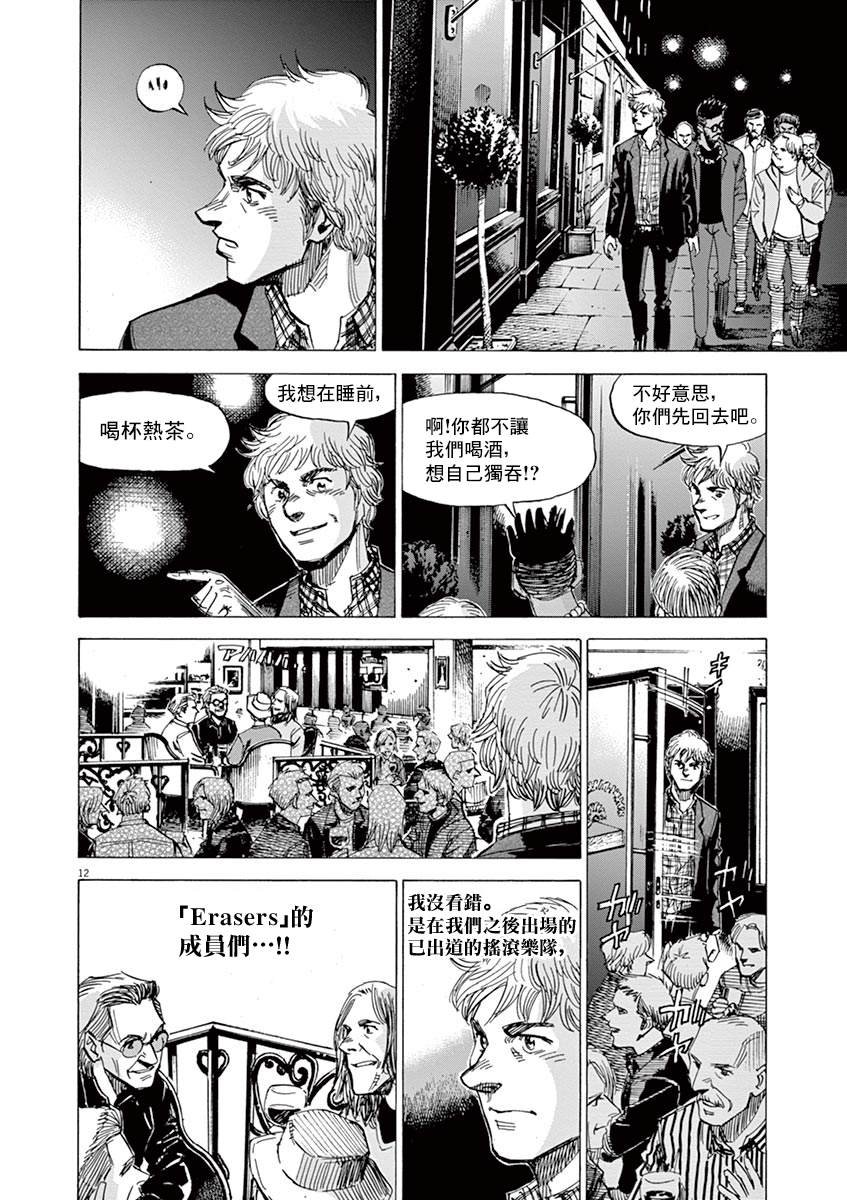 第152话