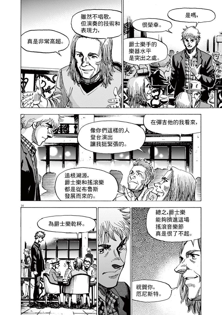 第152话