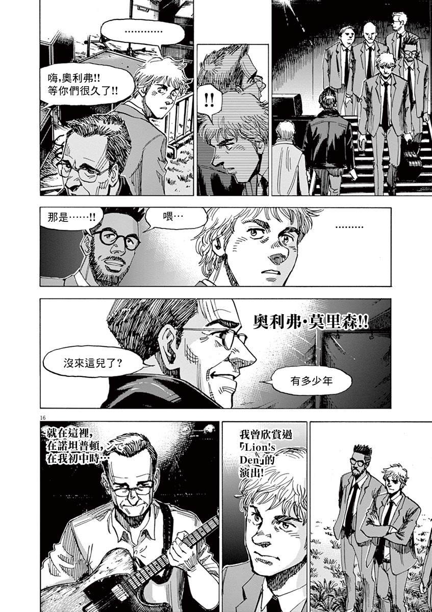 第152话
