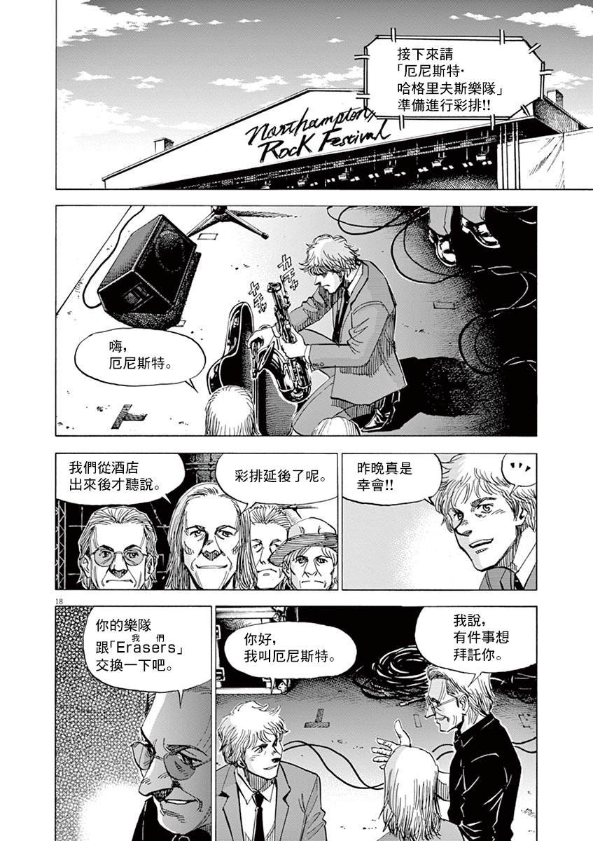 第152话