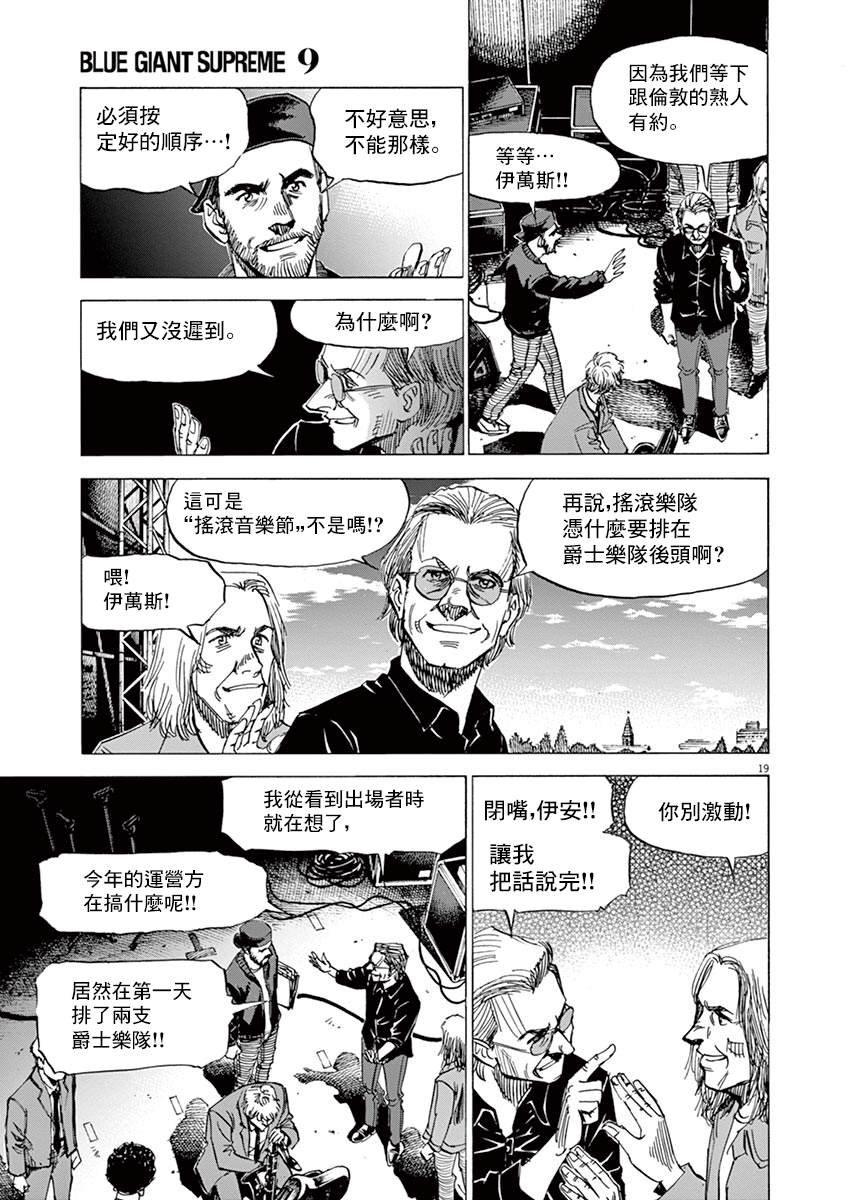 第152话