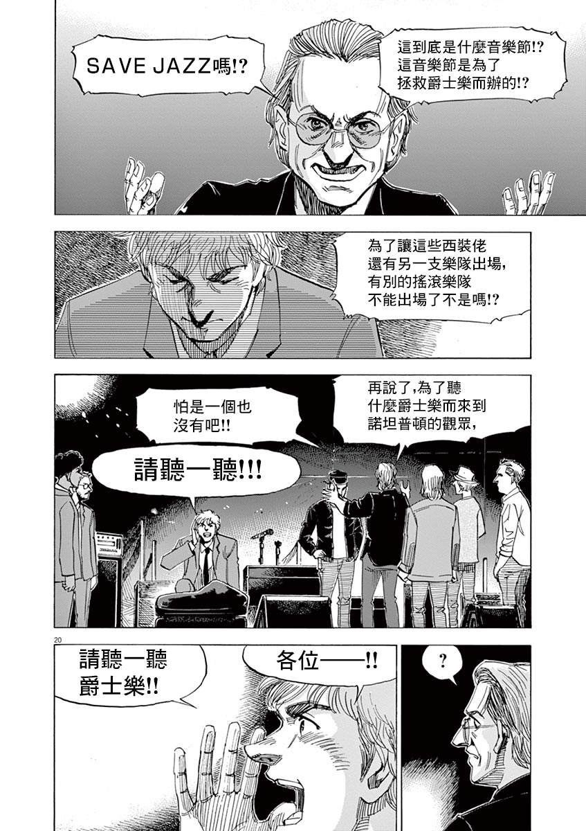 第152话