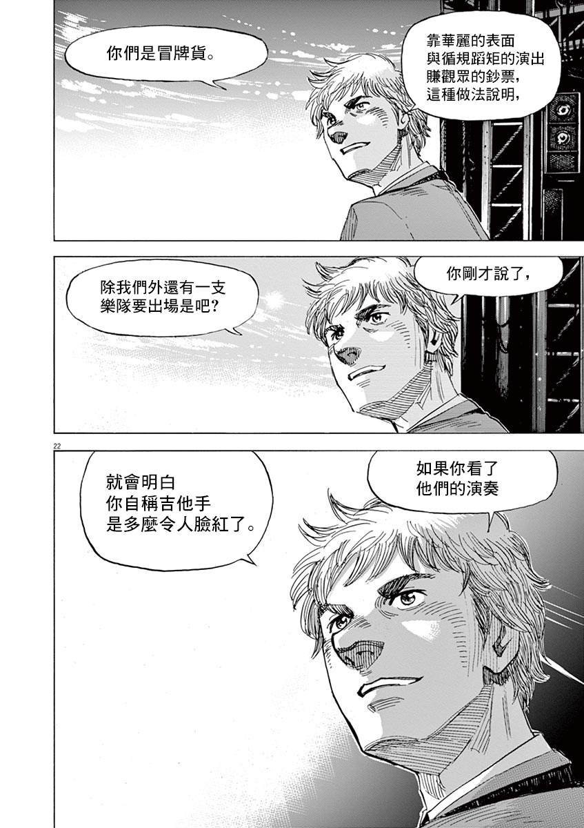 第152话