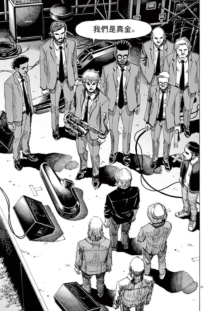 第152话