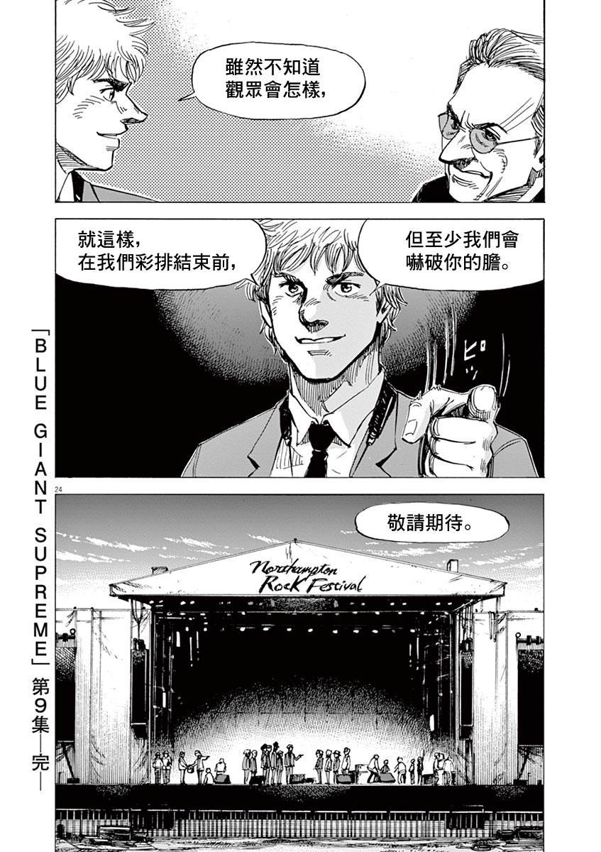 第152话