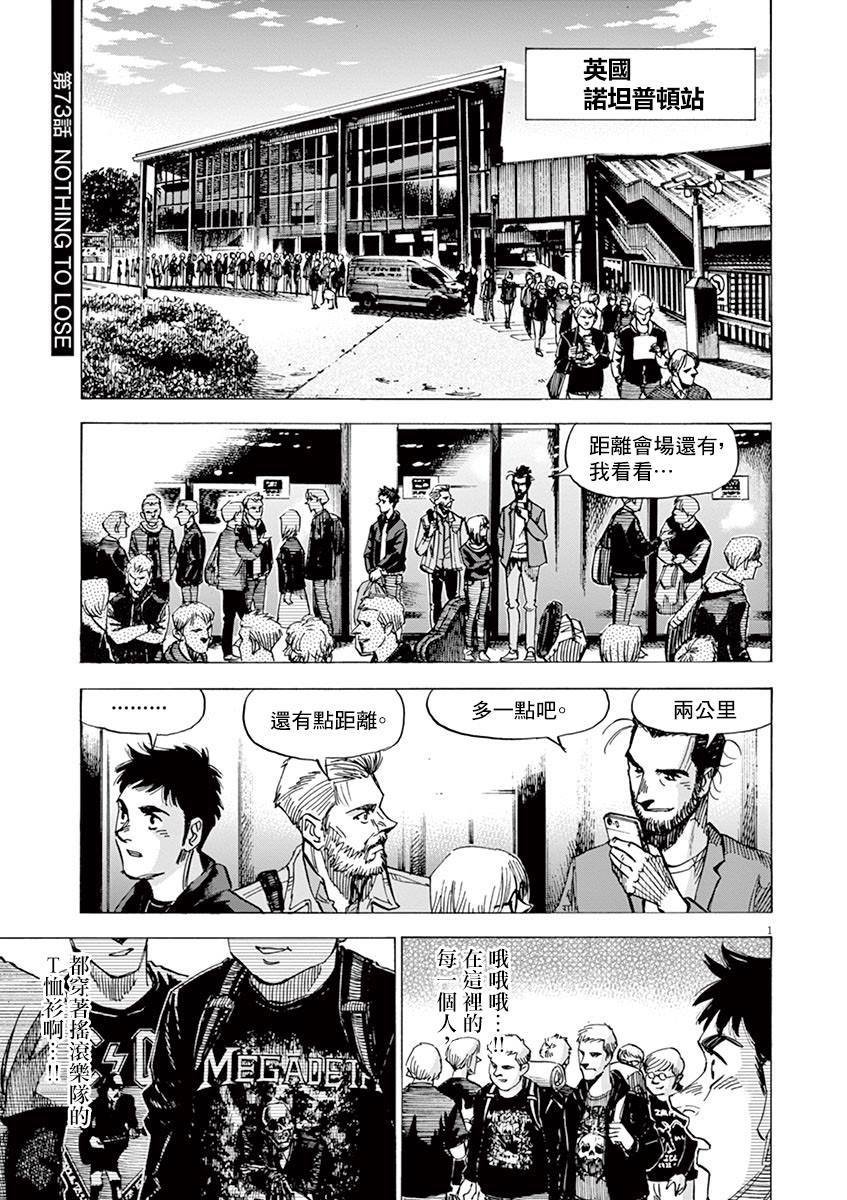 第153话