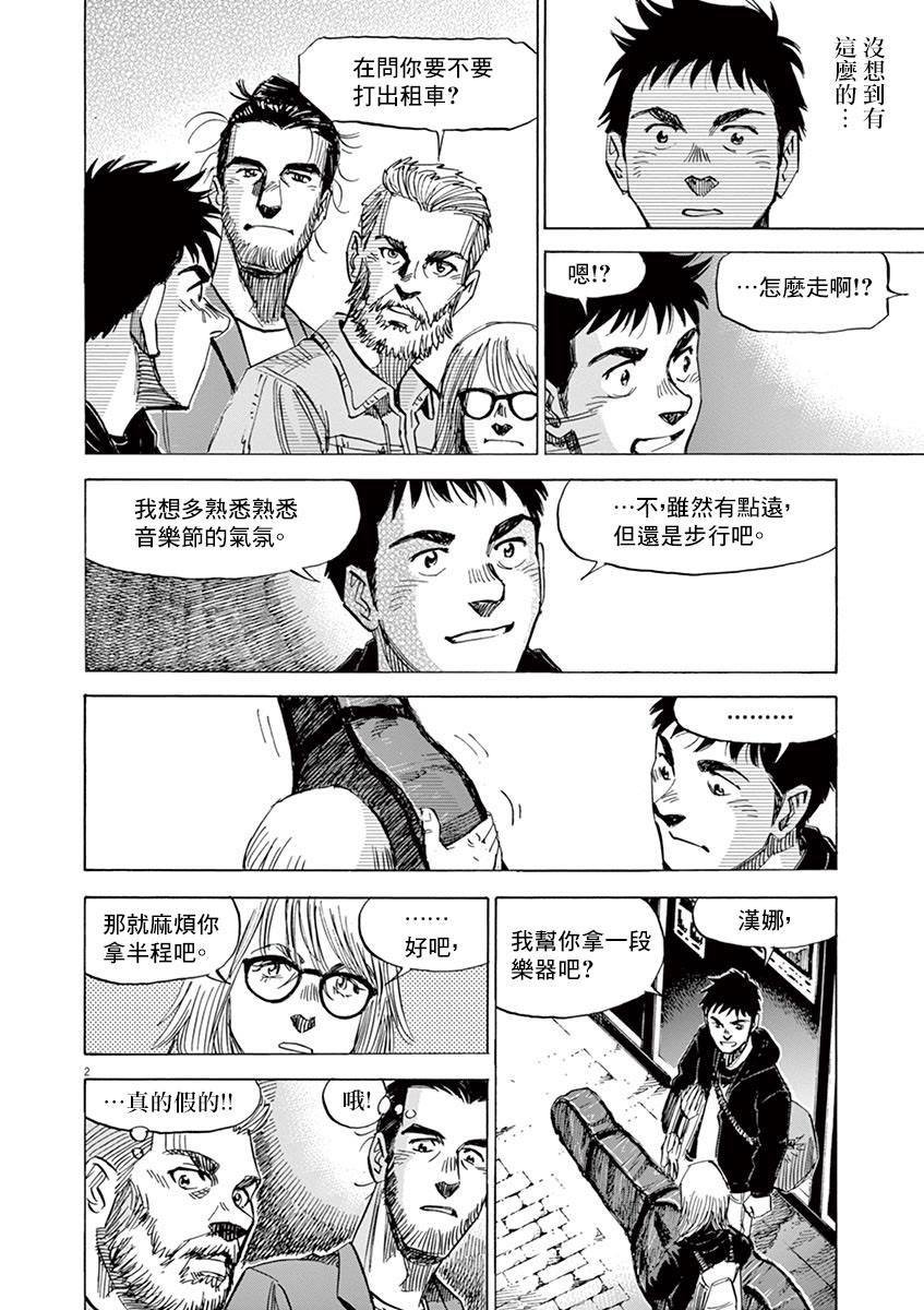 第153话