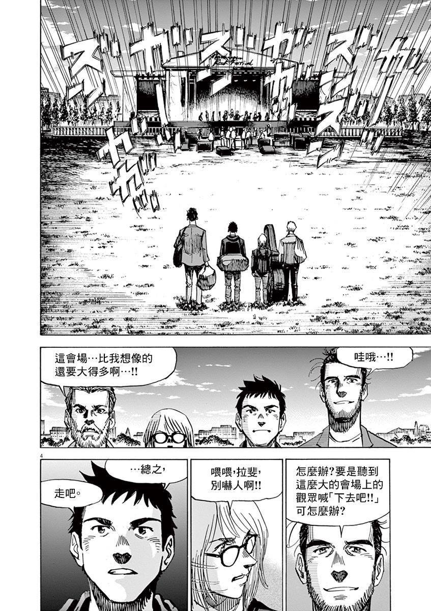 第153话
