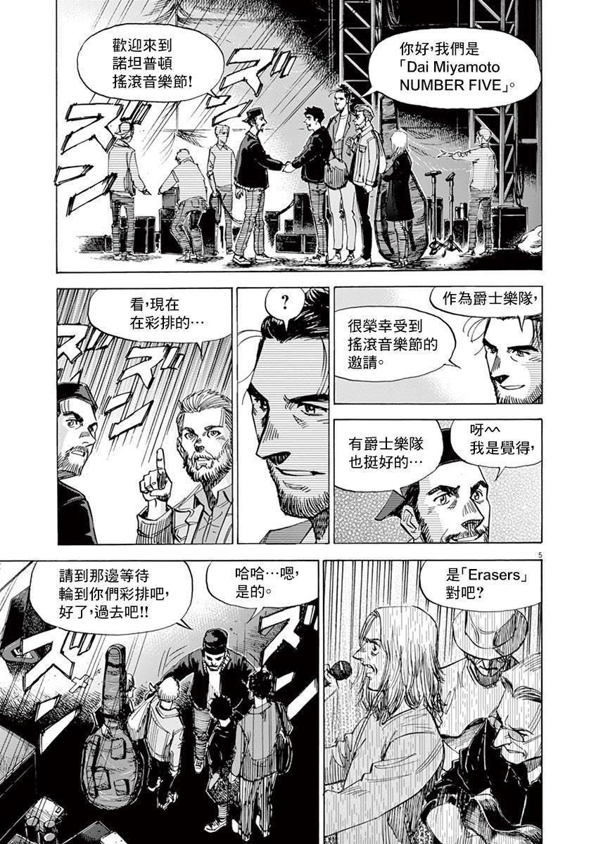 第153话