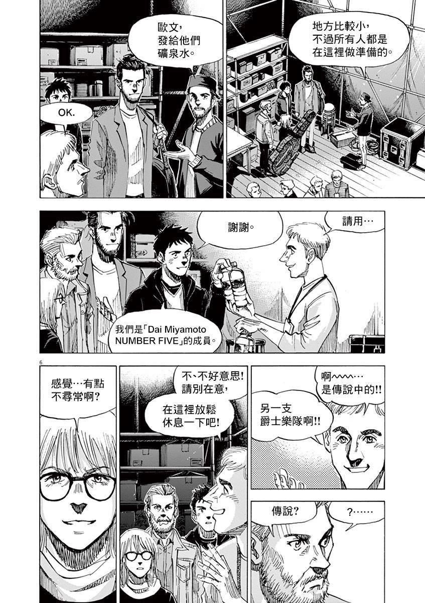 第153话