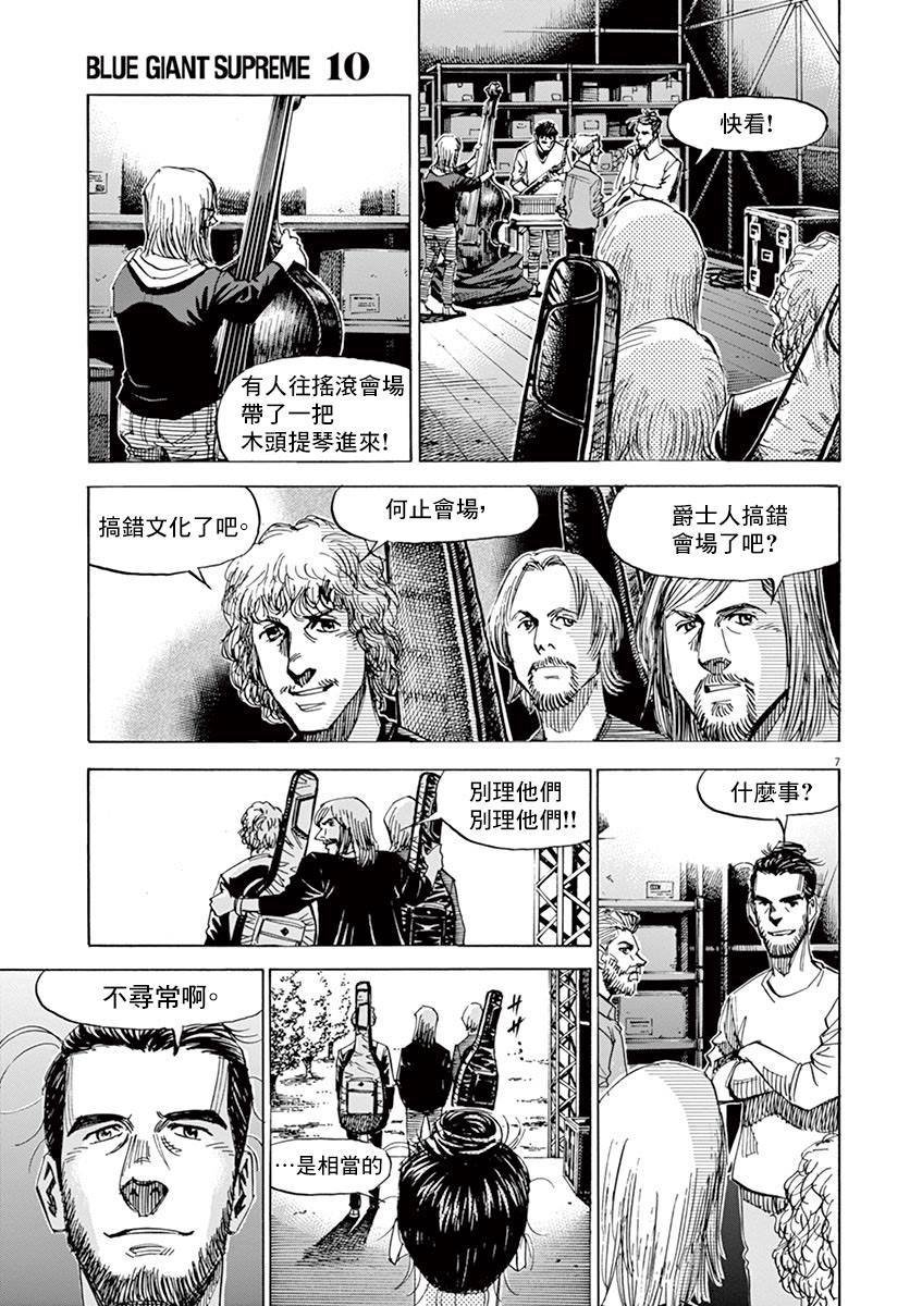 第153话