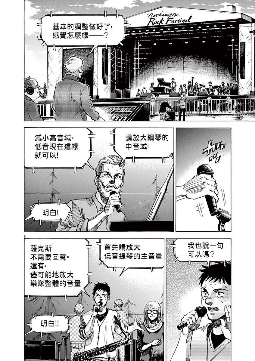 第153话