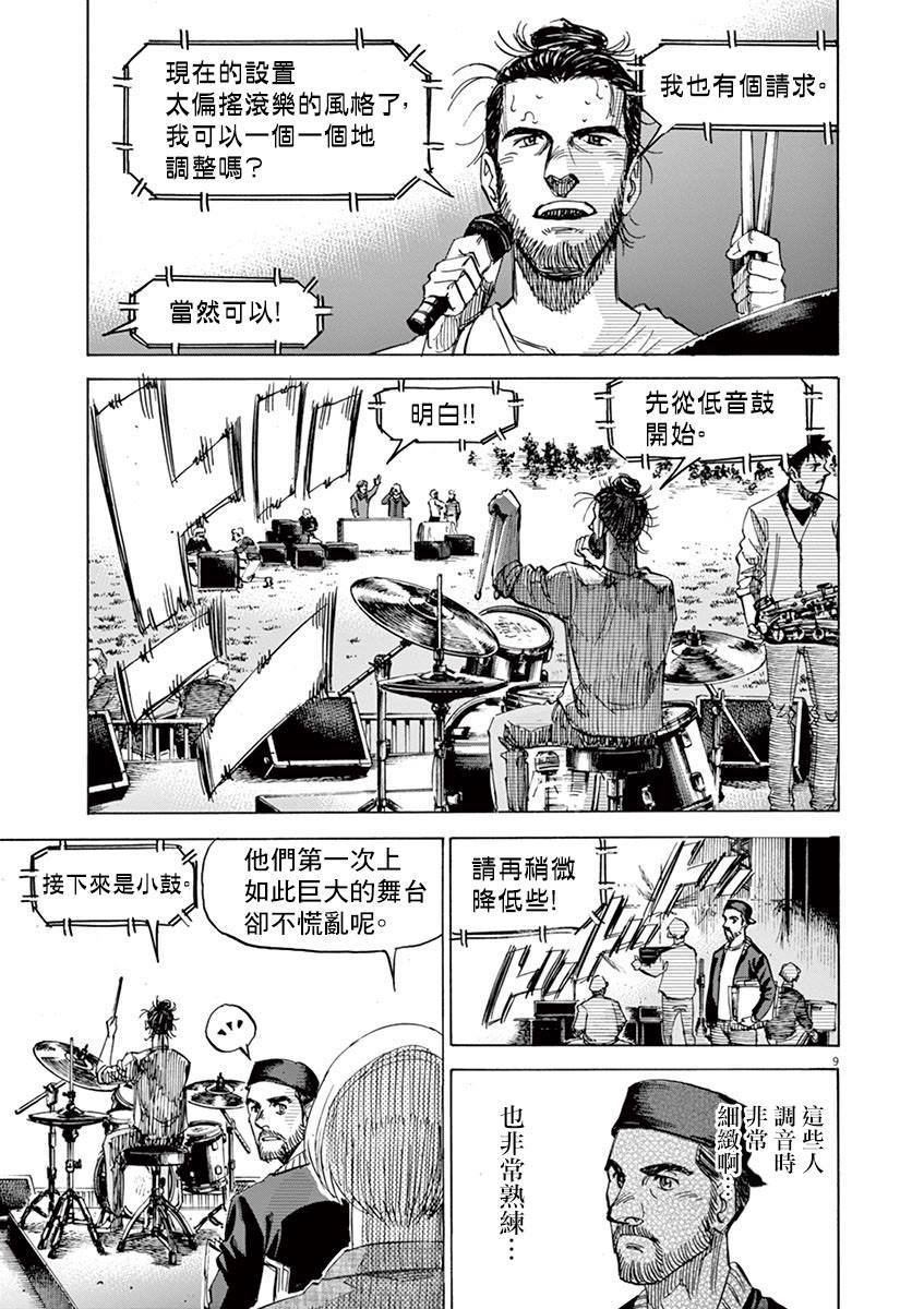 第153话