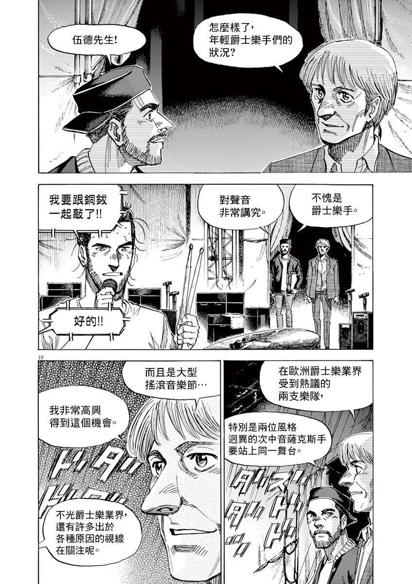 第153话