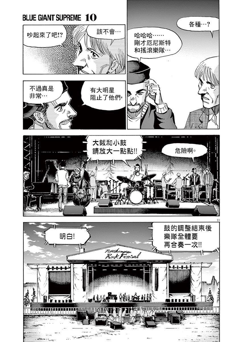 第153话