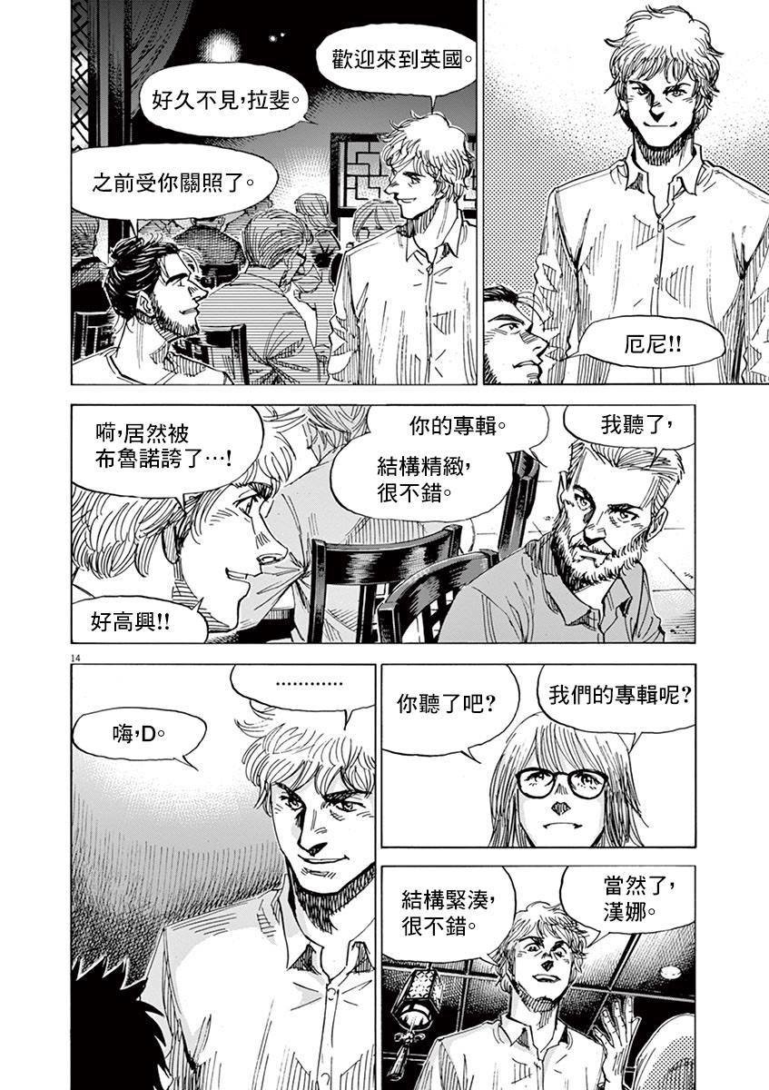 第153话
