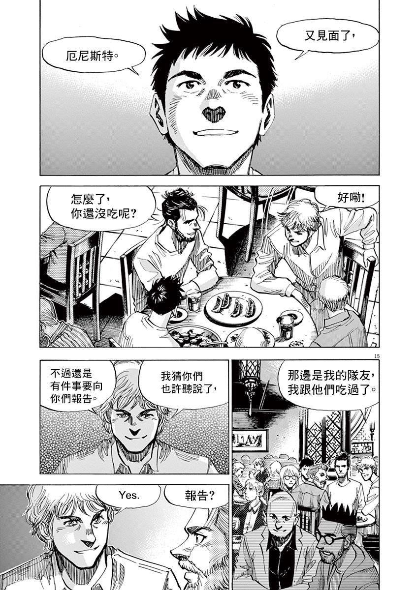 第153话