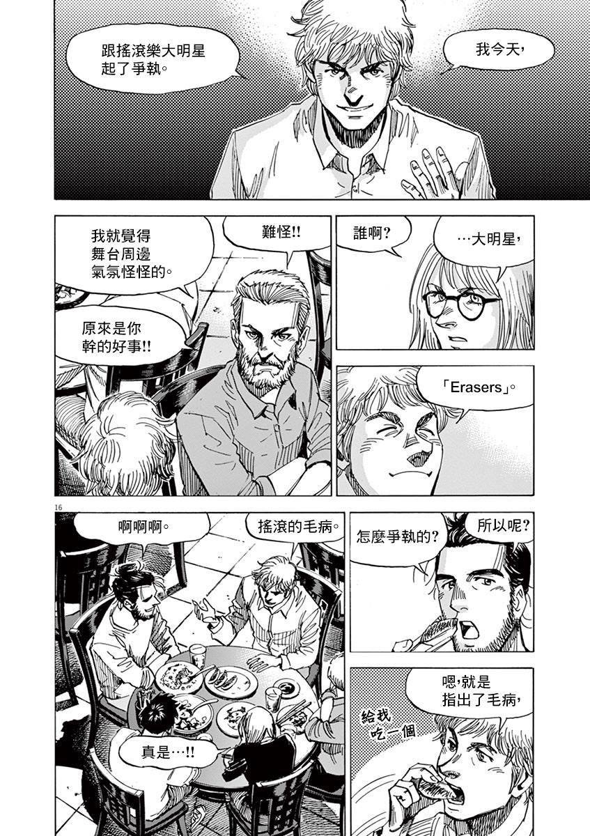 第153话