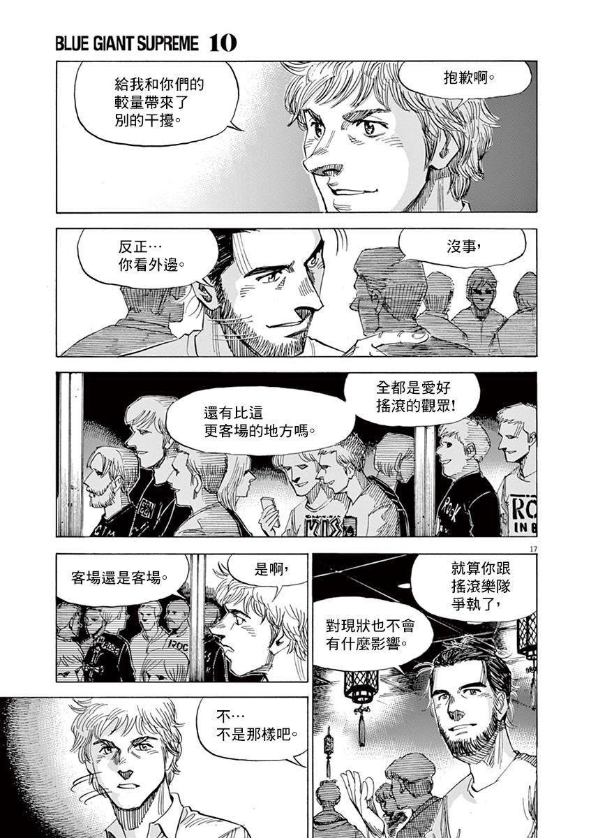 第153话