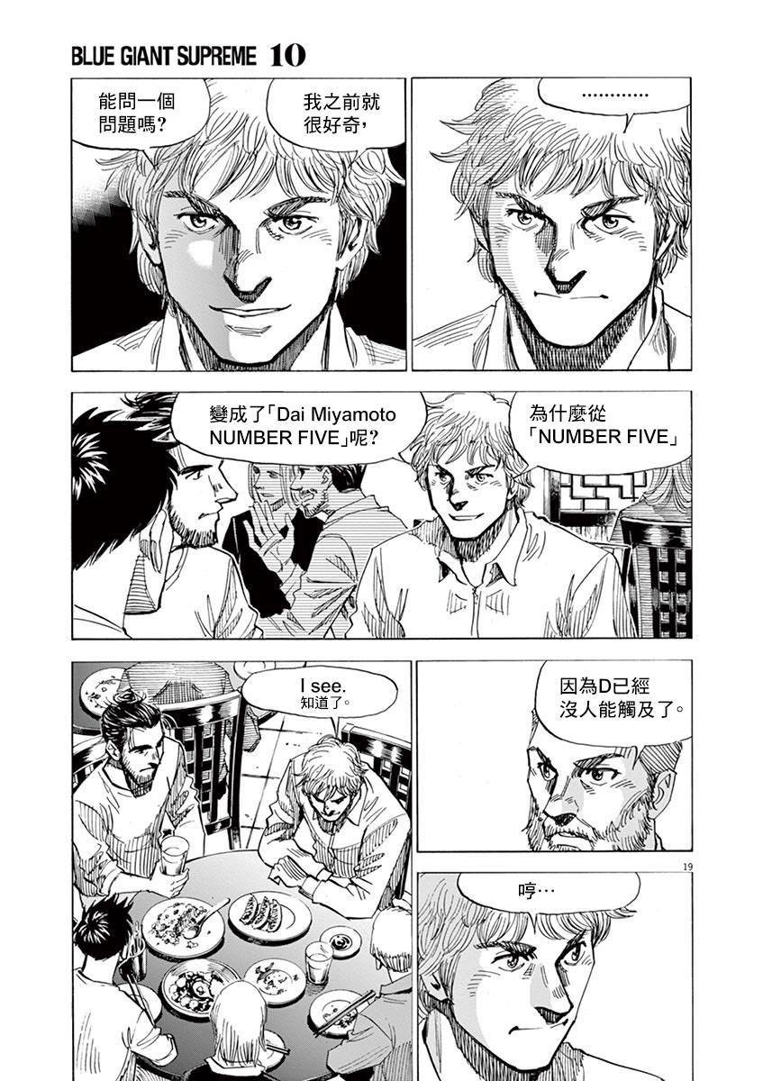第153话