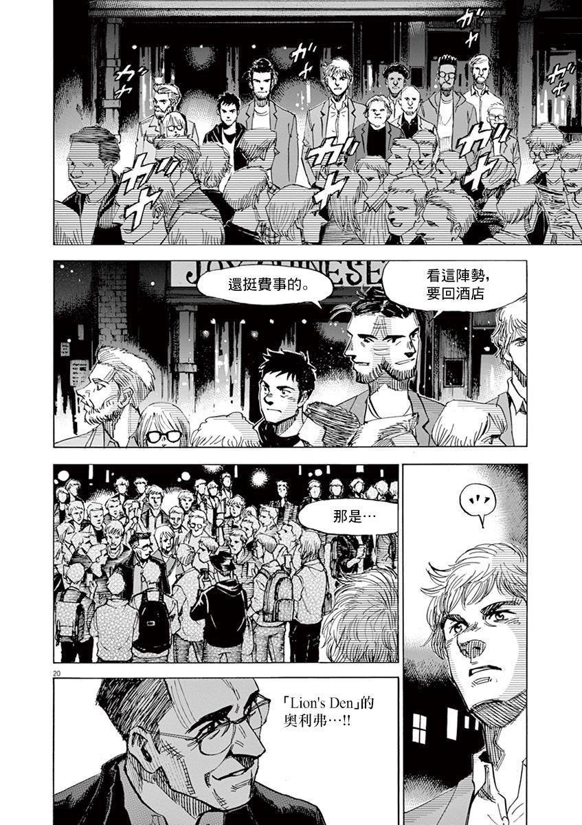 第153话