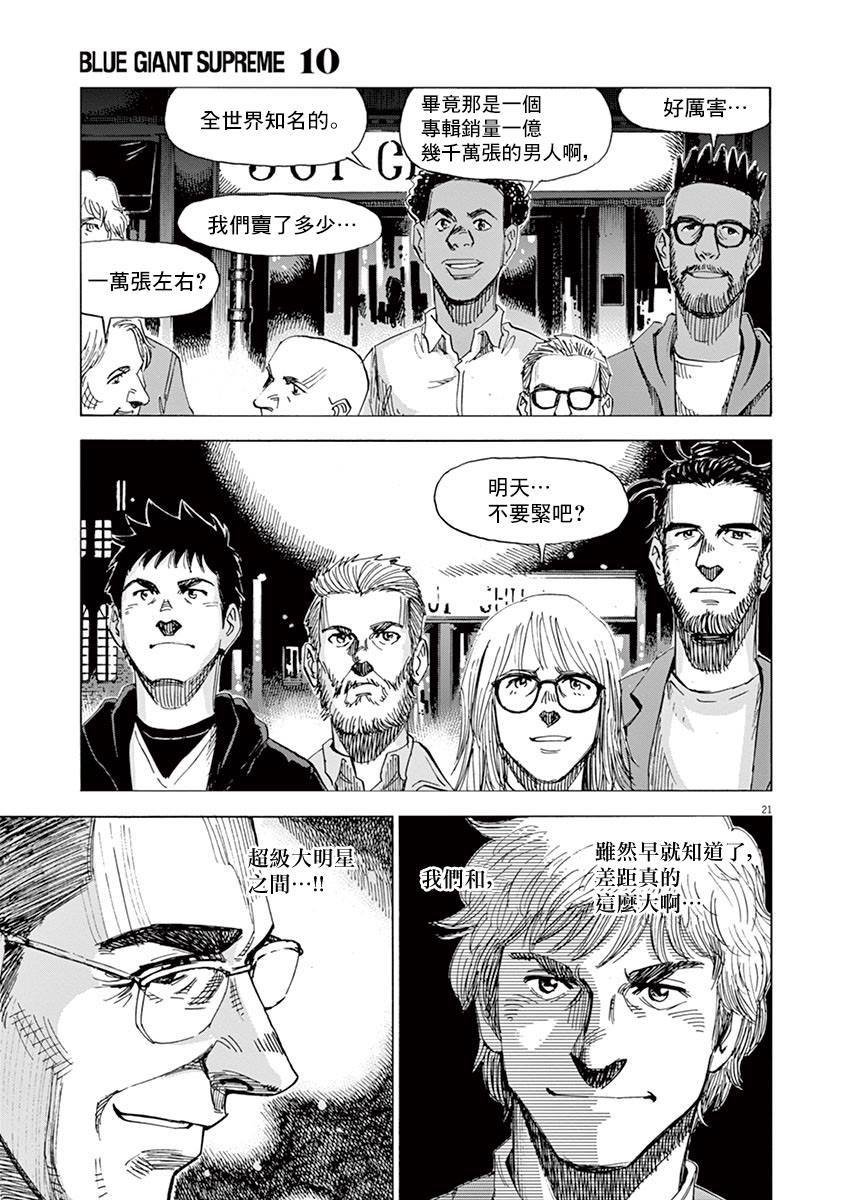 第153话