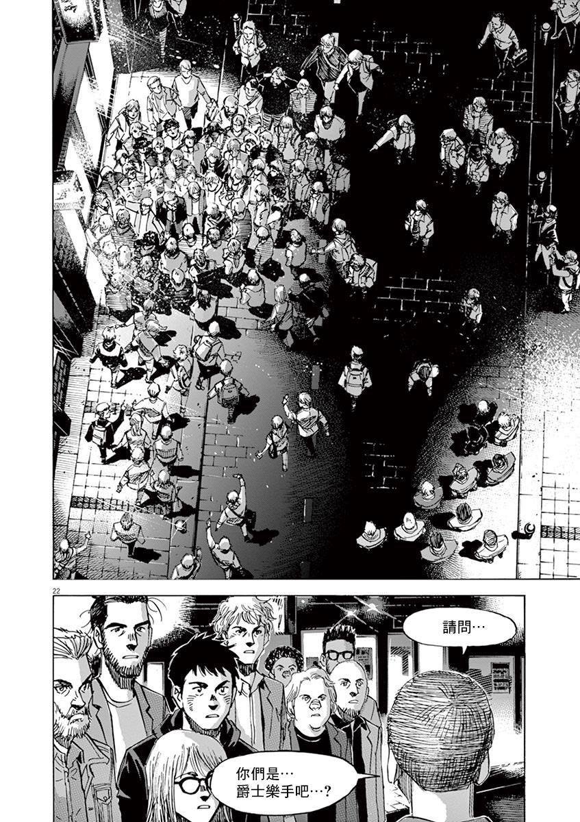第153话