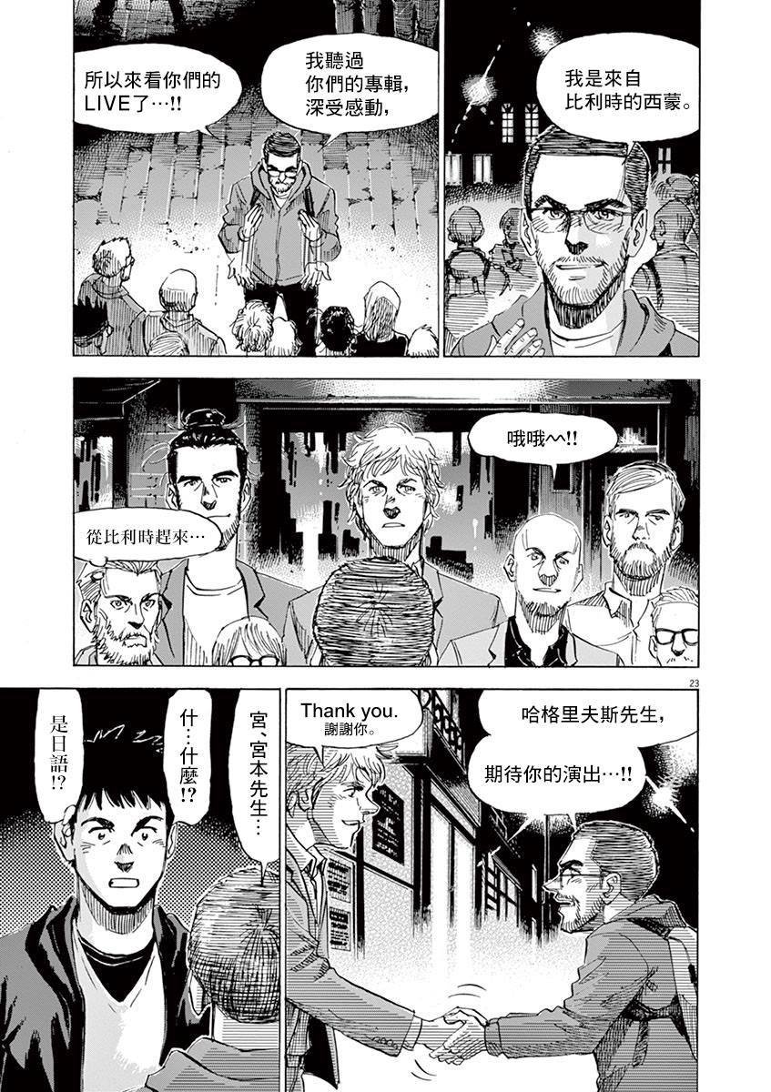 第153话