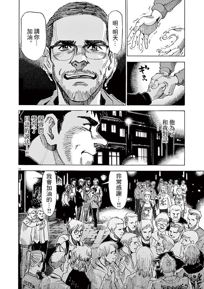 第153话
