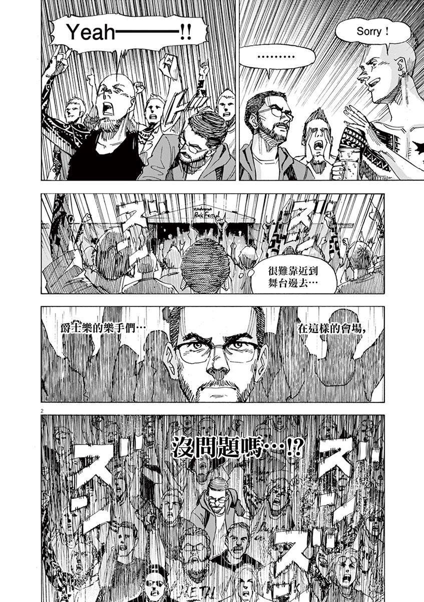 第154话