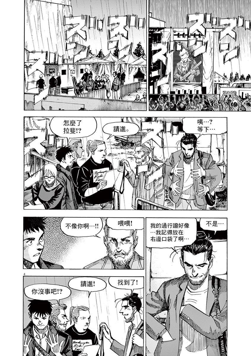 第154话