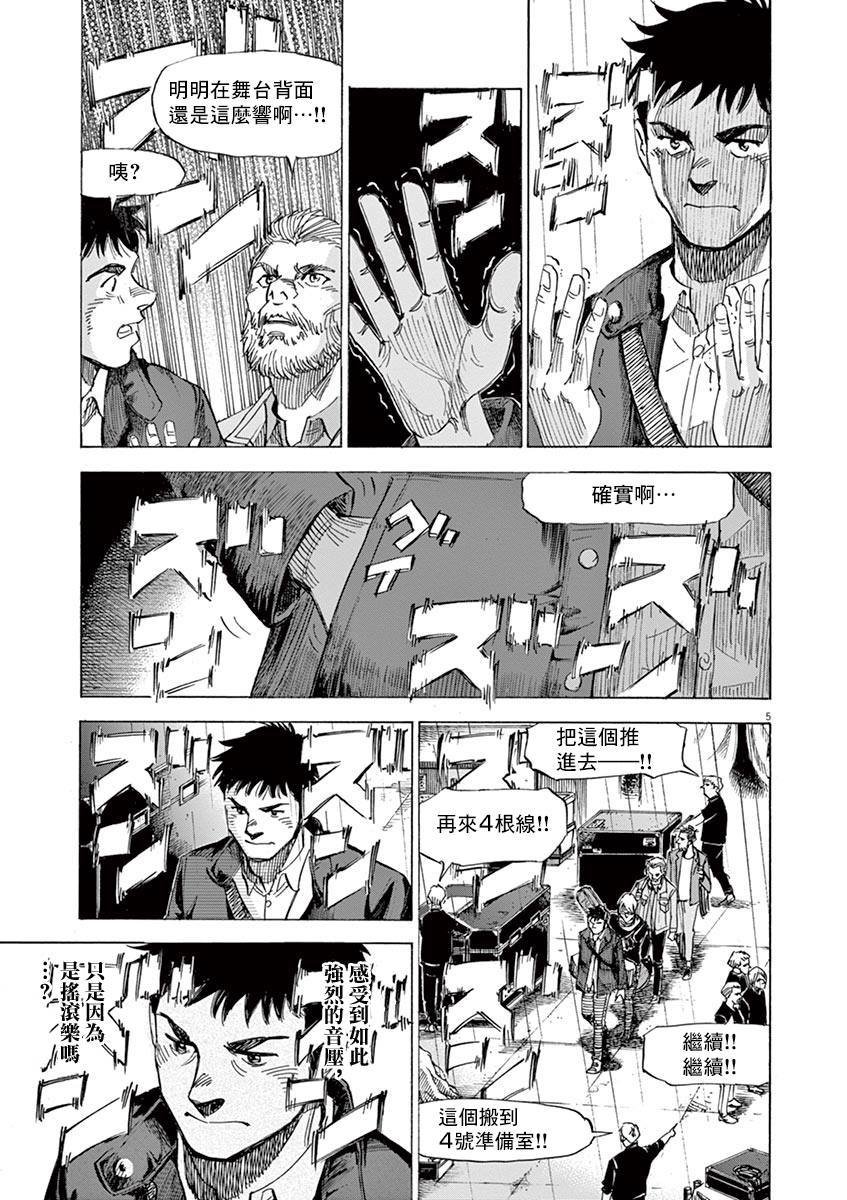 第154话