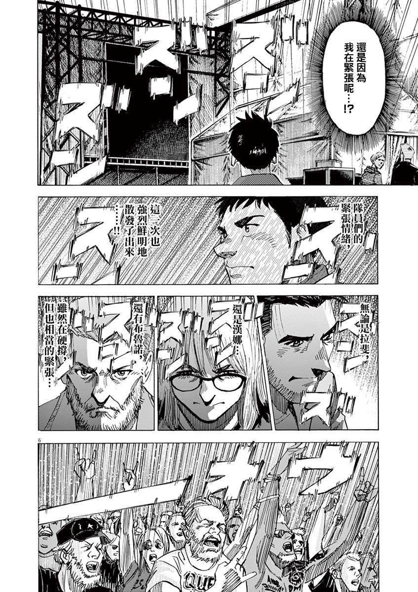 第154话