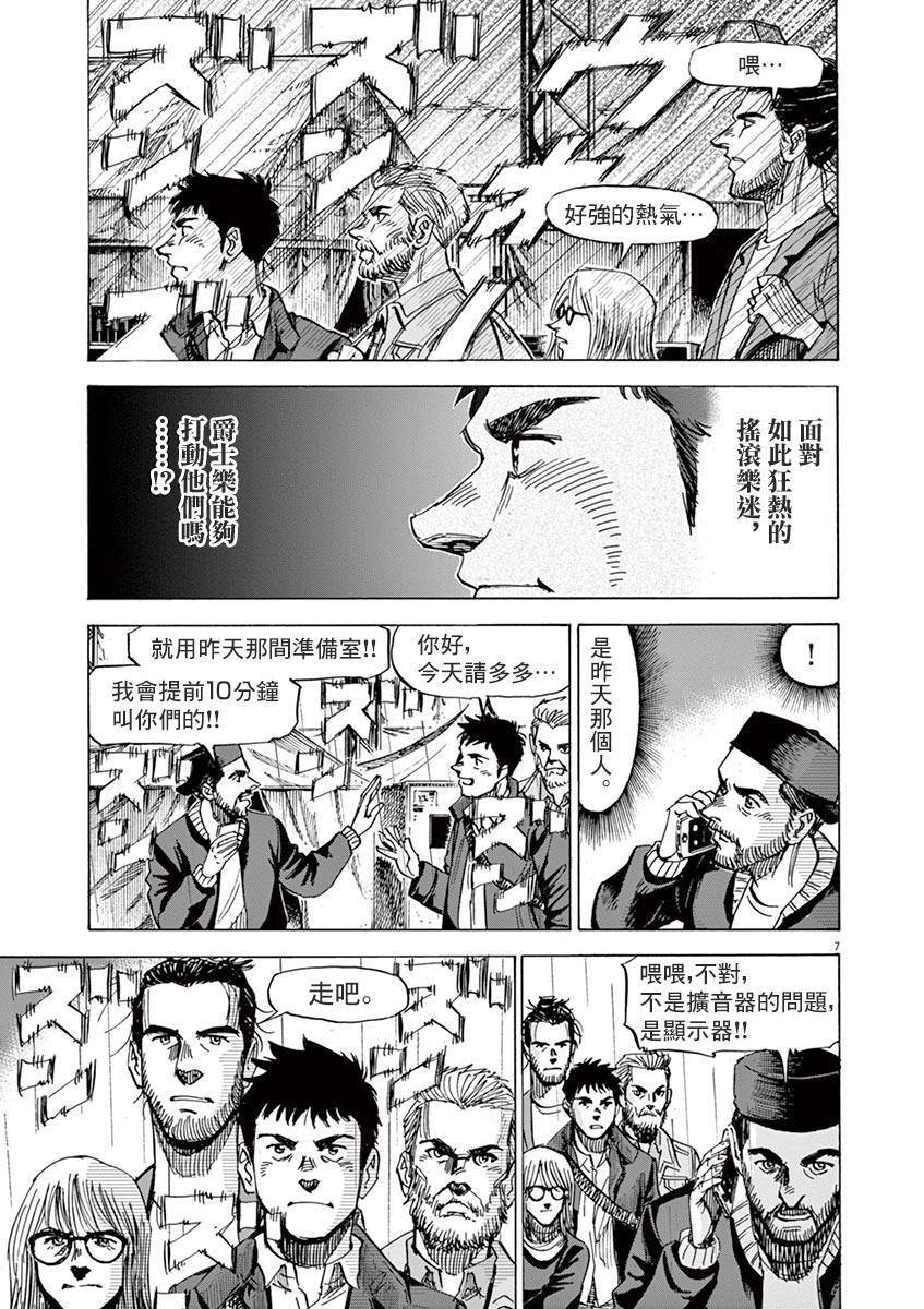 第154话