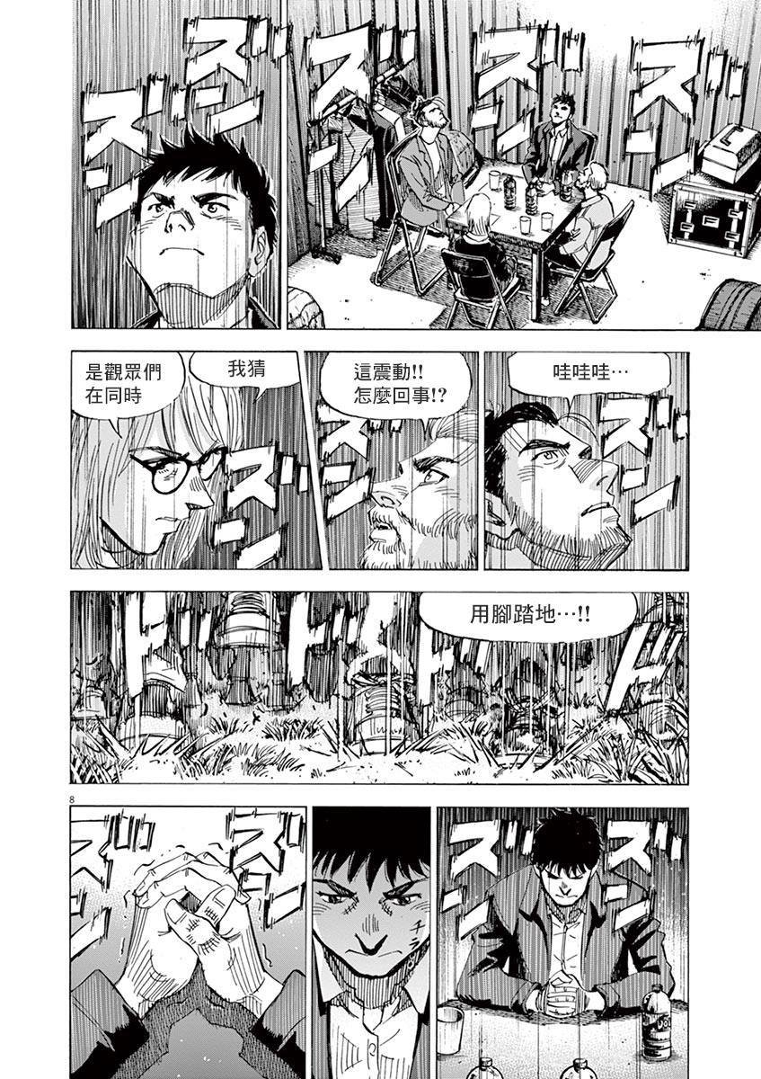 第154话