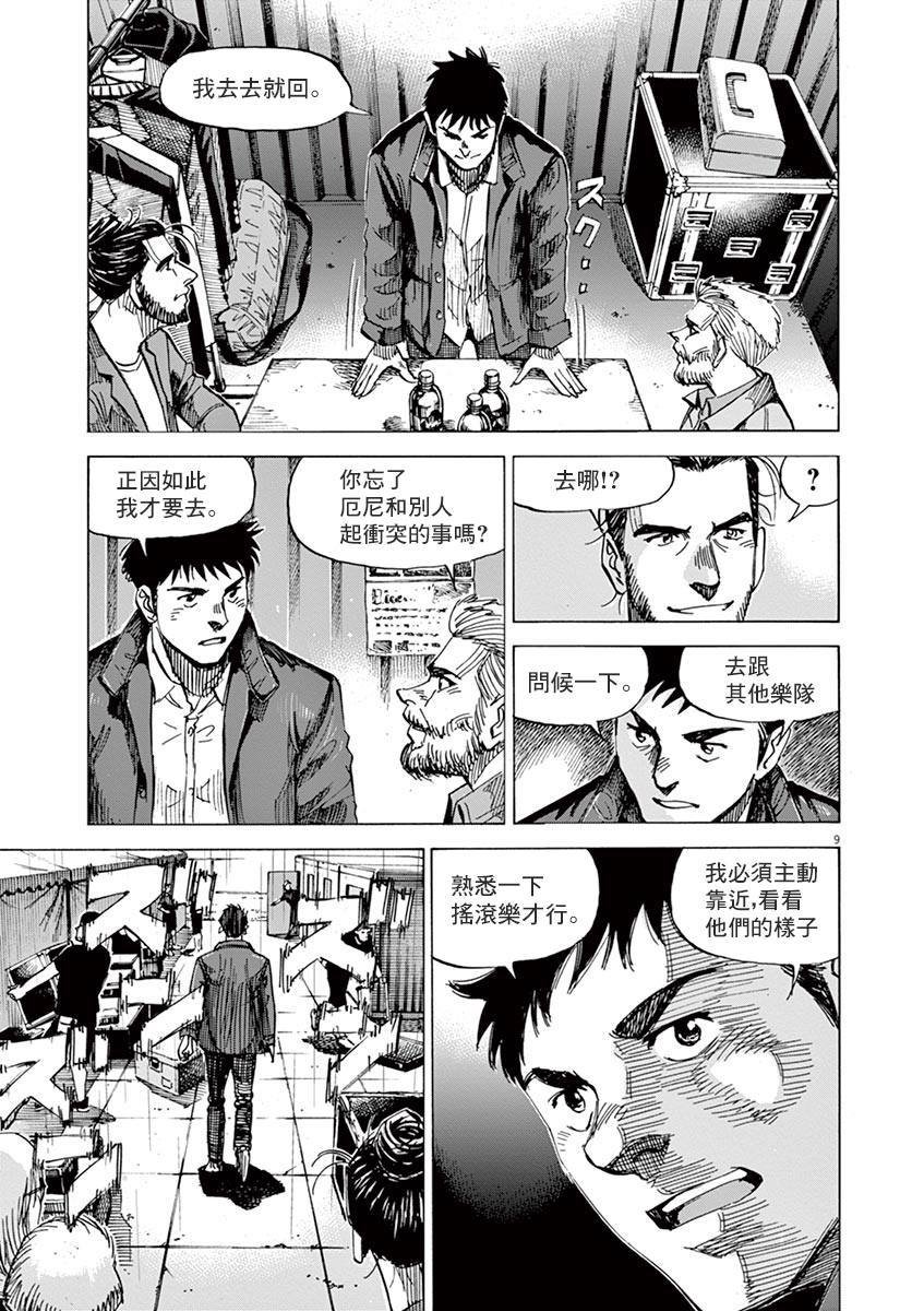 第154话