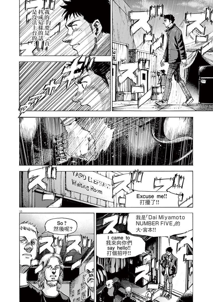 第154话