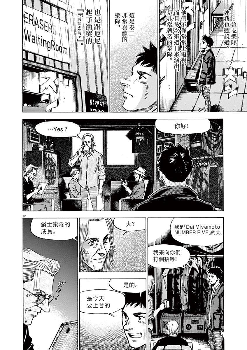 第154话