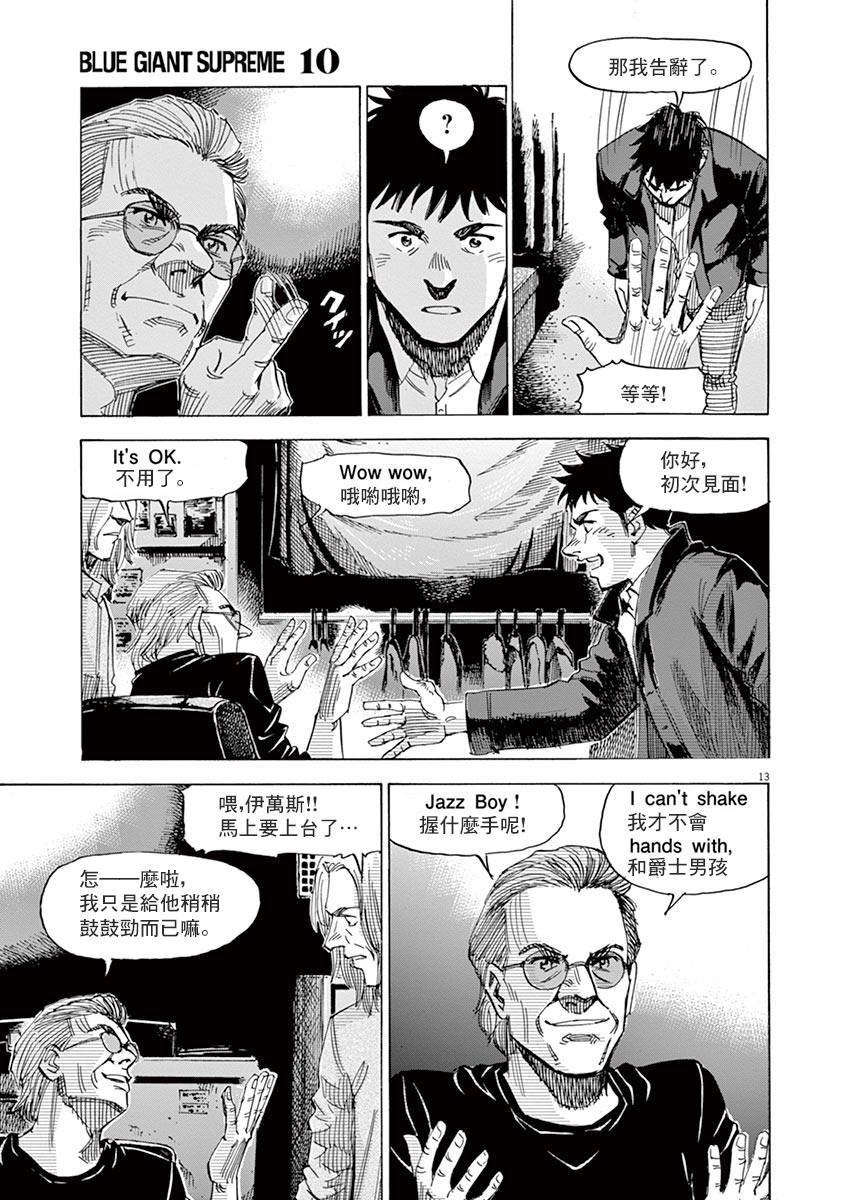 第154话