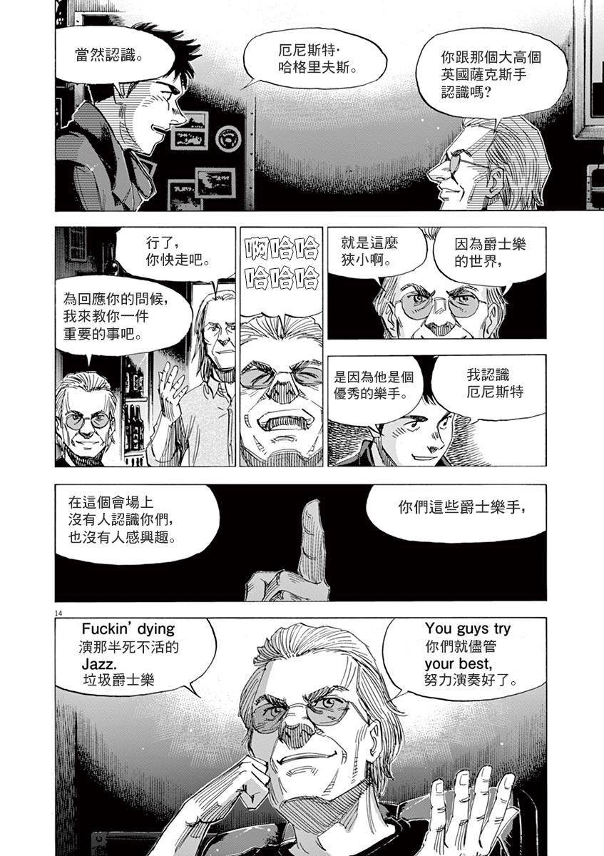 第154话