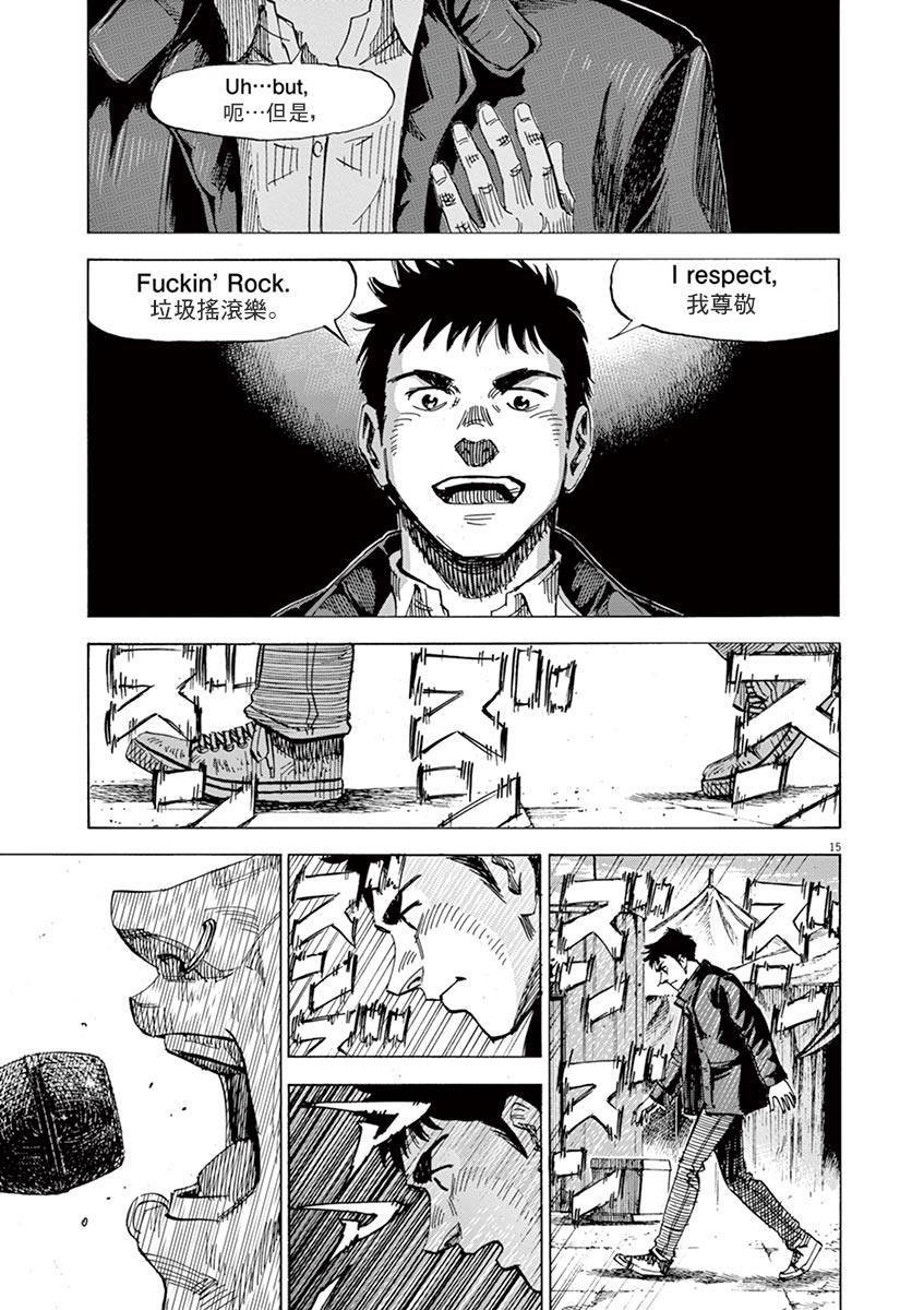 第154话