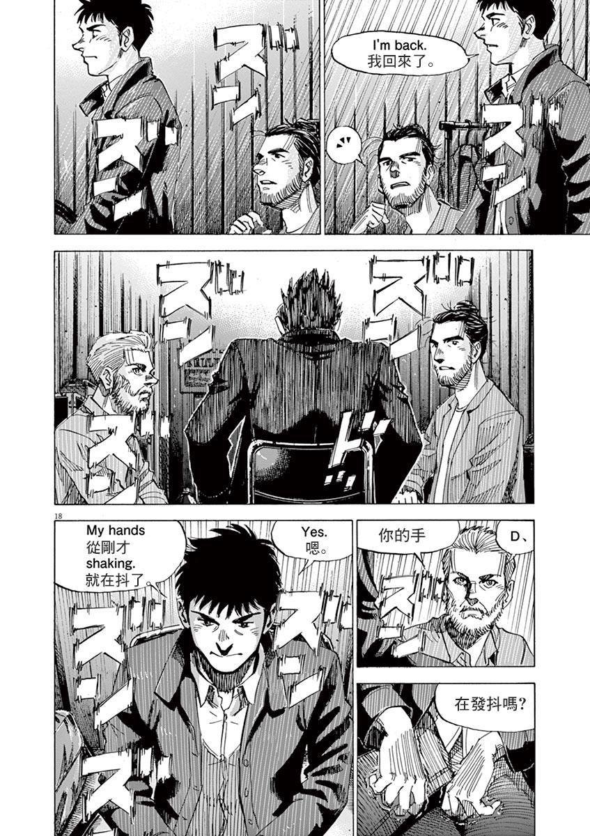 第154话