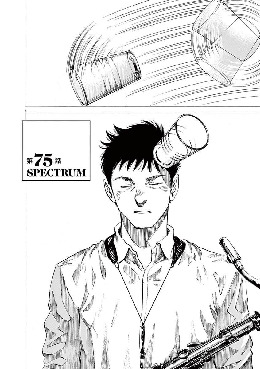第155话