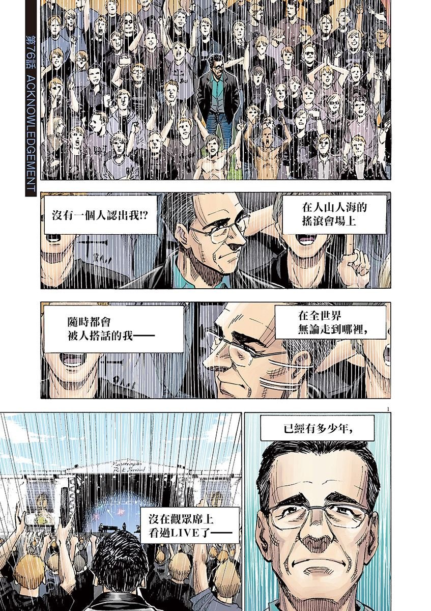 第156话