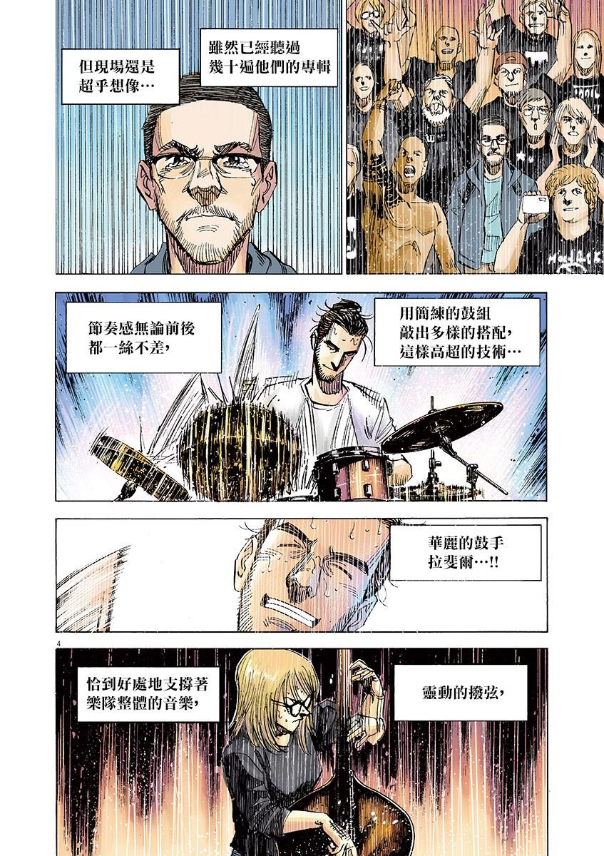 第156话