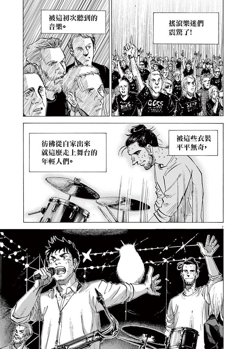 第156话